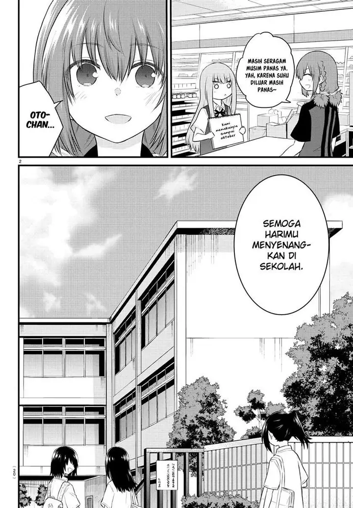 image-komik-koe-ga-dasenai-shoujo-wa-kanojo-ga-yasashisugiru-to-omotte-iru-chapter-28-4/11