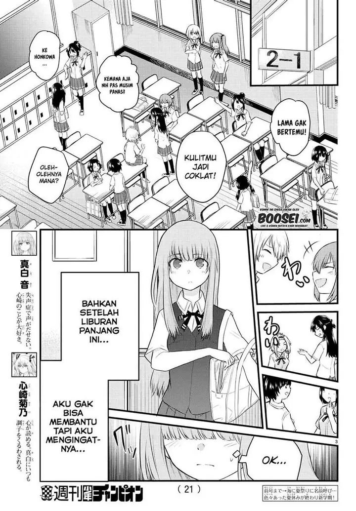 image-komik-koe-ga-dasenai-shoujo-wa-kanojo-ga-yasashisugiru-to-omotte-iru-chapter-28-5/11