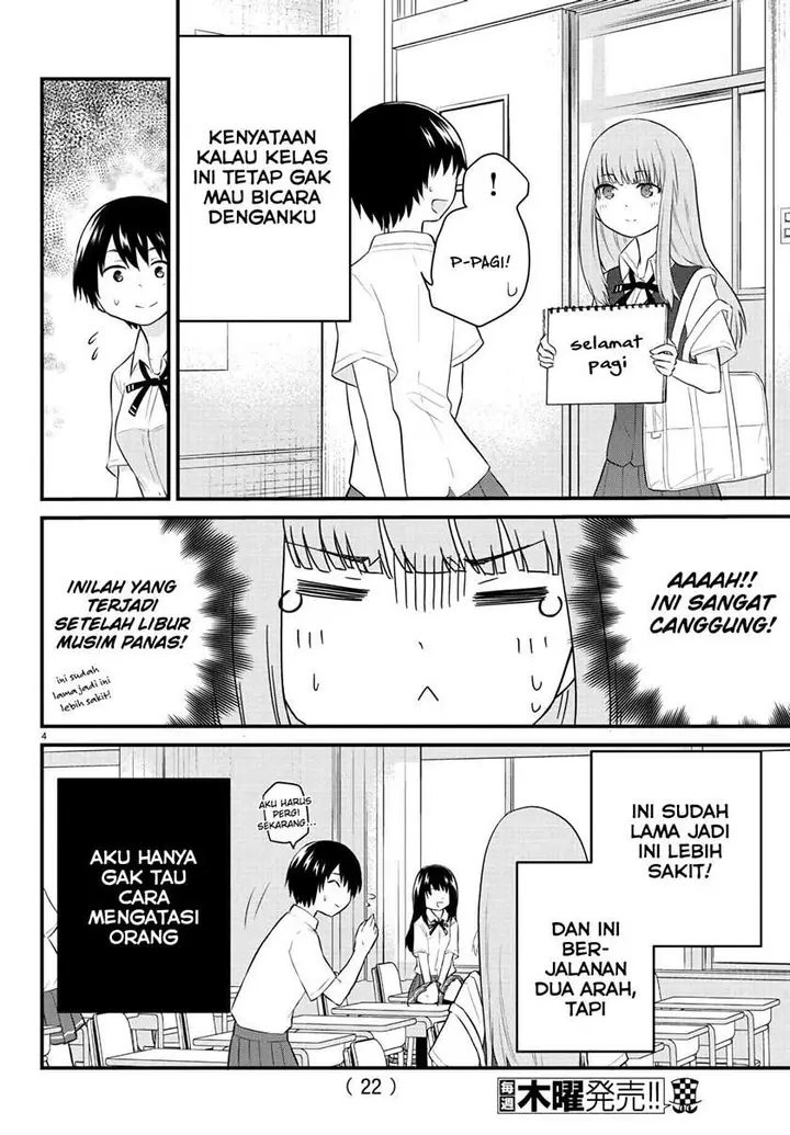 image-komik-koe-ga-dasenai-shoujo-wa-kanojo-ga-yasashisugiru-to-omotte-iru-chapter-28-6/11