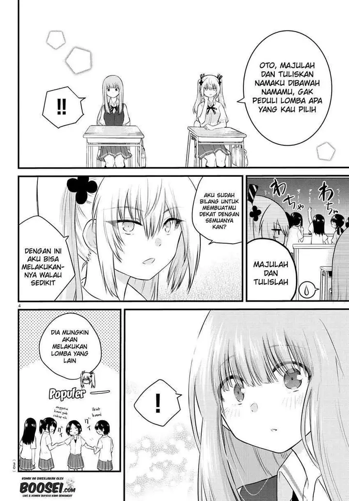 image-komik-koe-ga-dasenai-shoujo-wa-kanojo-ga-yasashisugiru-to-omotte-iru-chapter-29-5/11