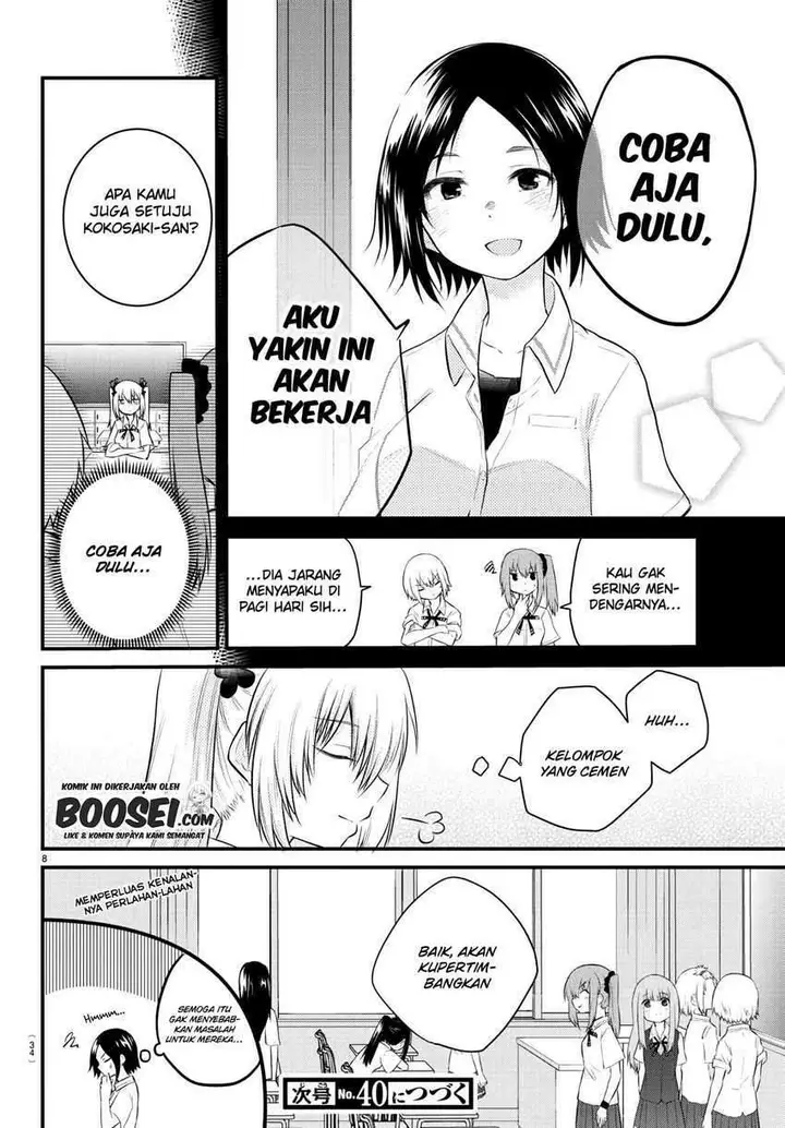 image-komik-koe-ga-dasenai-shoujo-wa-kanojo-ga-yasashisugiru-to-omotte-iru-chapter-29-9/11
