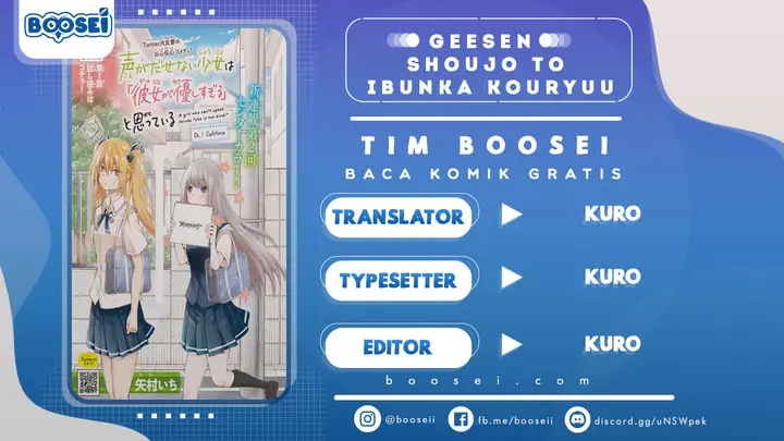 image-komik-koe-ga-dasenai-shoujo-wa-kanojo-ga-yasashisugiru-to-omotte-iru-chapter-3-0/11