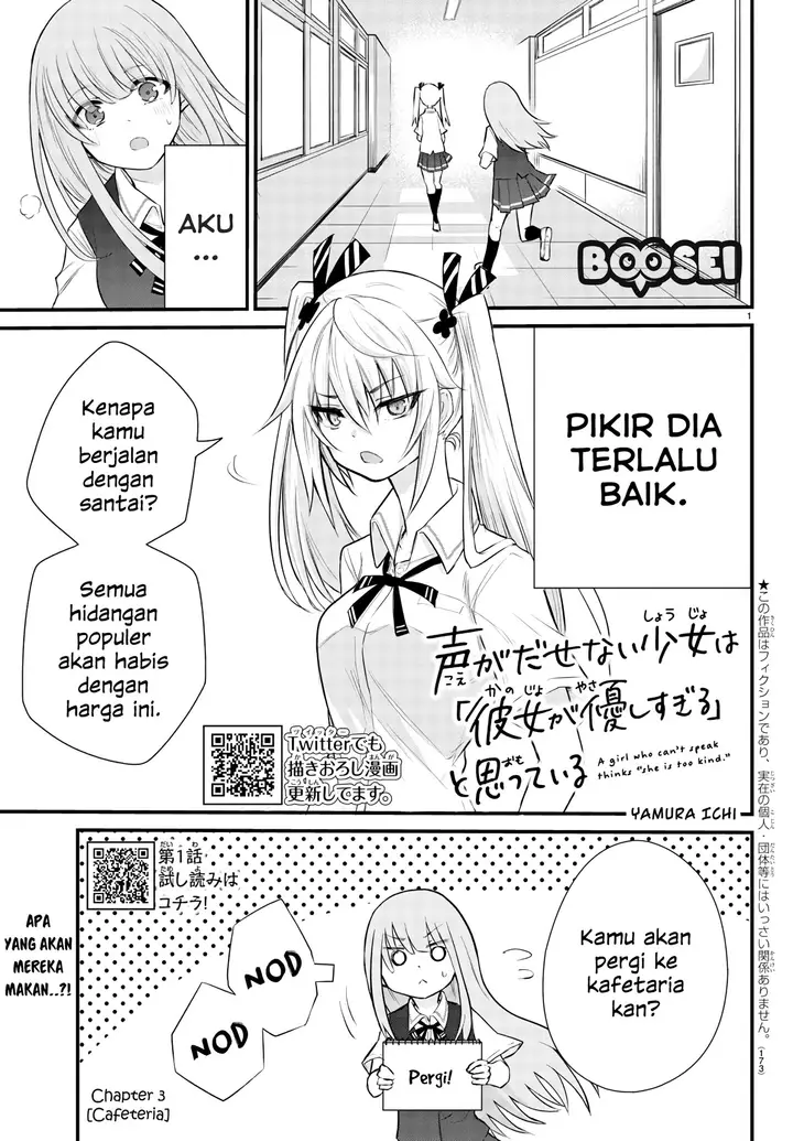 image-komik-koe-ga-dasenai-shoujo-wa-kanojo-ga-yasashisugiru-to-omotte-iru-chapter-3-2/11