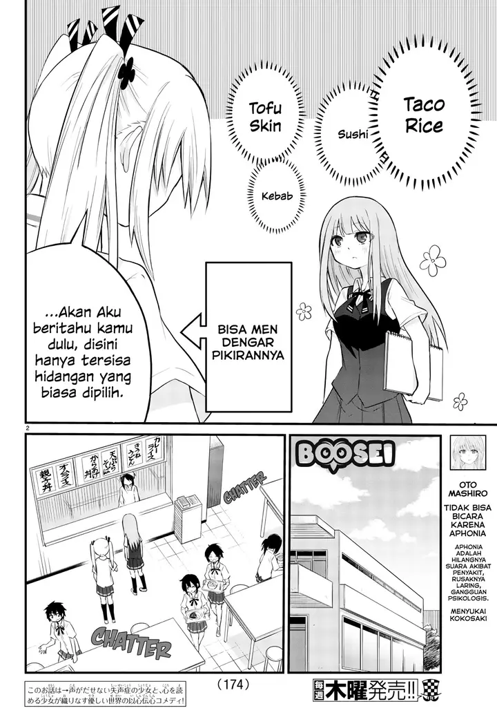 image-komik-koe-ga-dasenai-shoujo-wa-kanojo-ga-yasashisugiru-to-omotte-iru-chapter-3-3/11