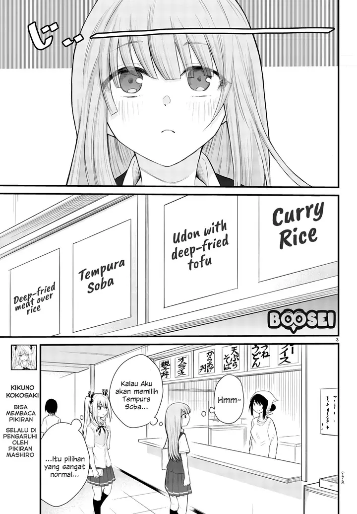 image-komik-koe-ga-dasenai-shoujo-wa-kanojo-ga-yasashisugiru-to-omotte-iru-chapter-3-4/11