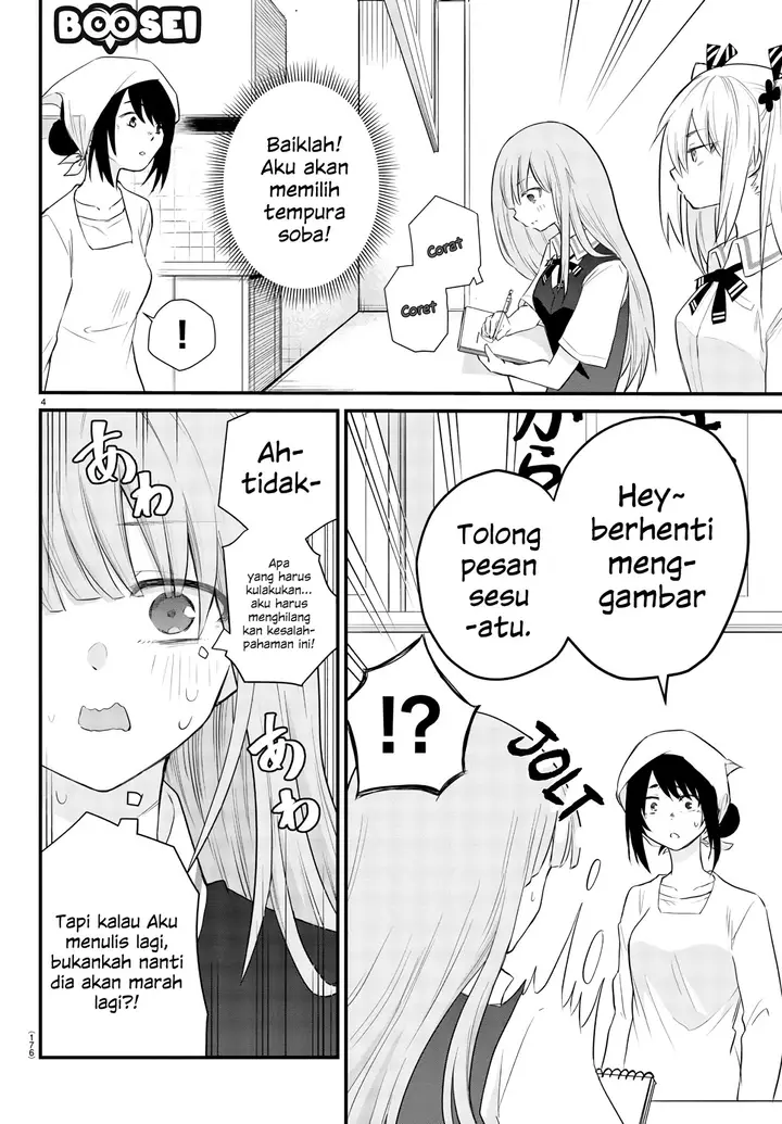 image-komik-koe-ga-dasenai-shoujo-wa-kanojo-ga-yasashisugiru-to-omotte-iru-chapter-3-5/11