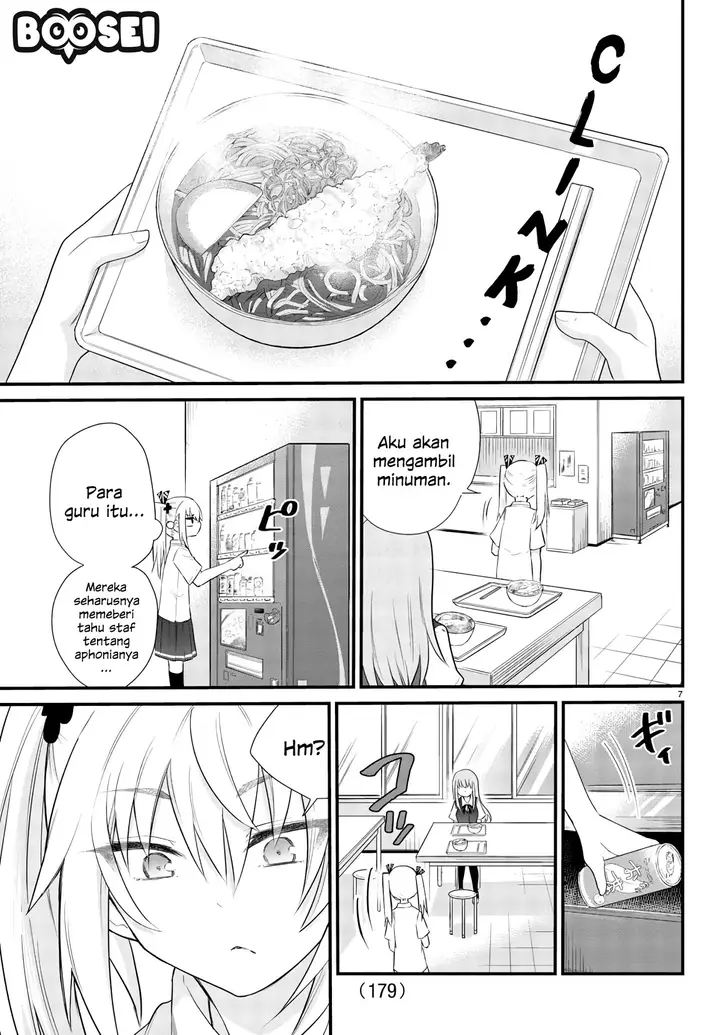 image-komik-koe-ga-dasenai-shoujo-wa-kanojo-ga-yasashisugiru-to-omotte-iru-chapter-3-8/11
