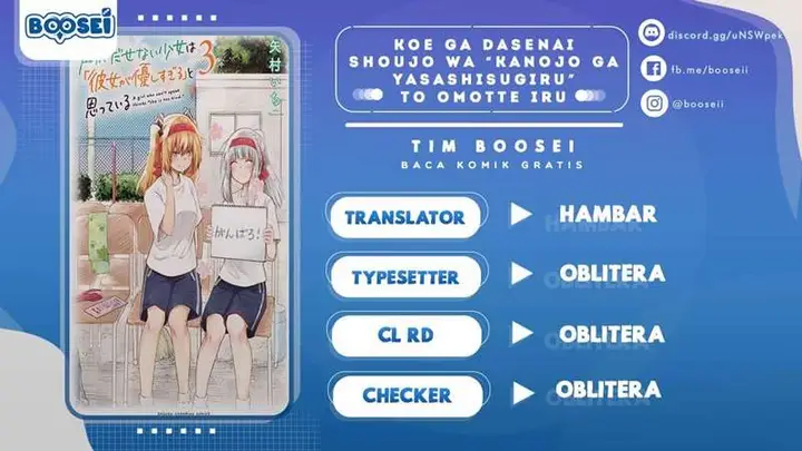 image-komik-koe-ga-dasenai-shoujo-wa-kanojo-ga-yasashisugiru-to-omotte-iru-chapter-30-0/11