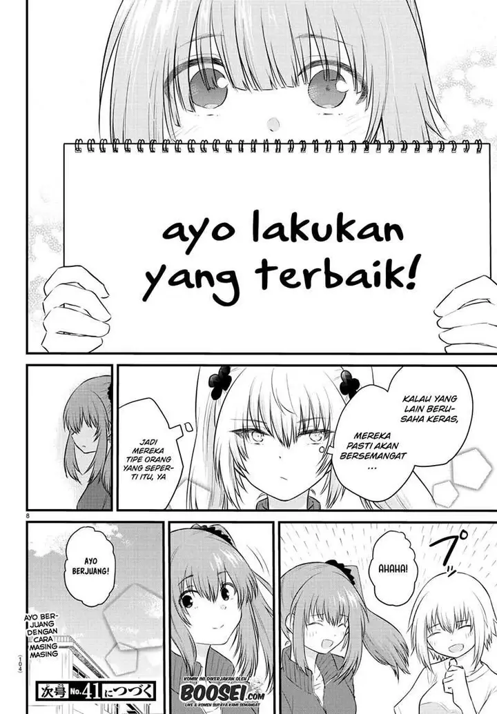 image-komik-koe-ga-dasenai-shoujo-wa-kanojo-ga-yasashisugiru-to-omotte-iru-chapter-30-9/11