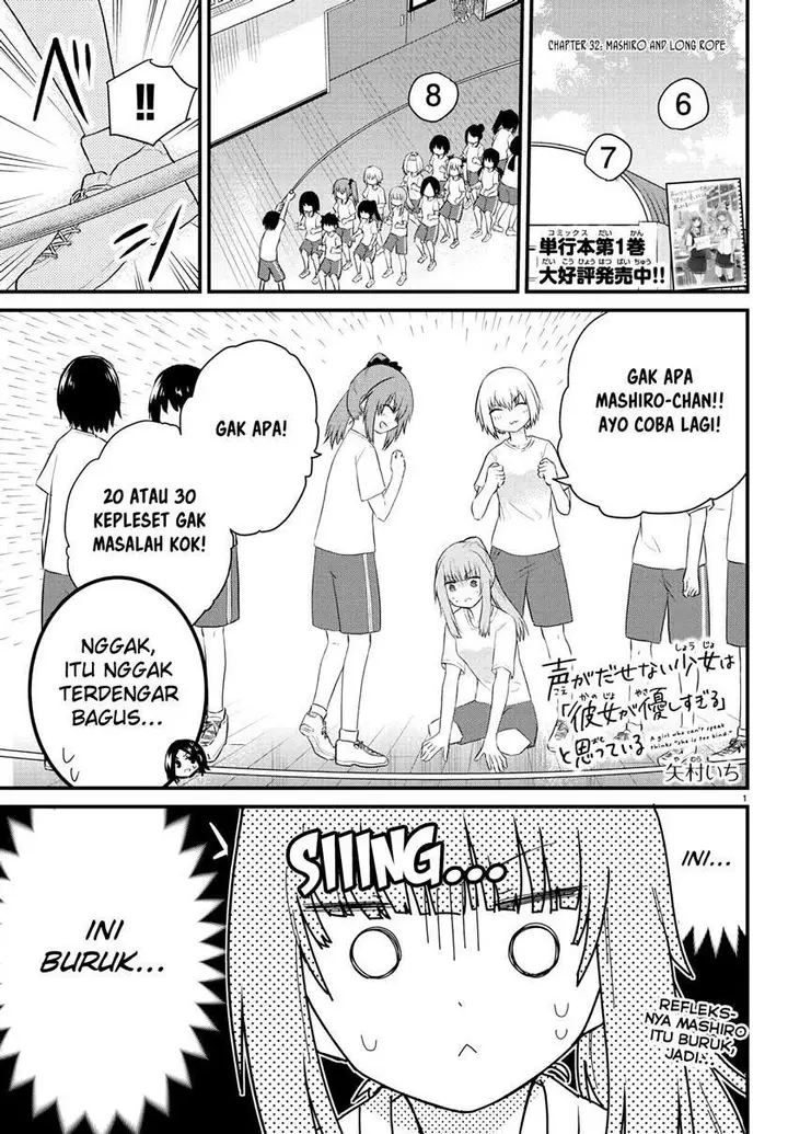 image-komik-koe-ga-dasenai-shoujo-wa-kanojo-ga-yasashisugiru-to-omotte-iru-chapter-32-2/10