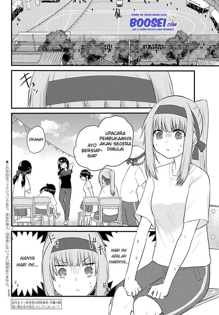 image-komik-koe-ga-dasenai-shoujo-wa-kanojo-ga-yasashisugiru-to-omotte-iru-chapter-33-4/12