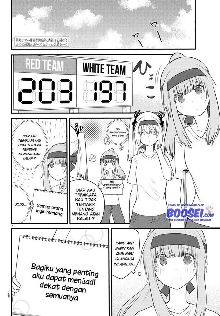 image-komik-koe-ga-dasenai-shoujo-wa-kanojo-ga-yasashisugiru-to-omotte-iru-chapter-34-3/11
