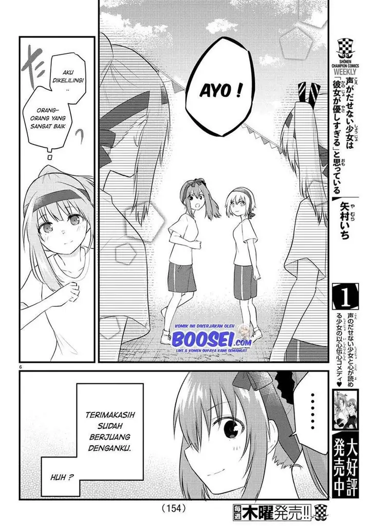 image-komik-koe-ga-dasenai-shoujo-wa-kanojo-ga-yasashisugiru-to-omotte-iru-chapter-34-7/11