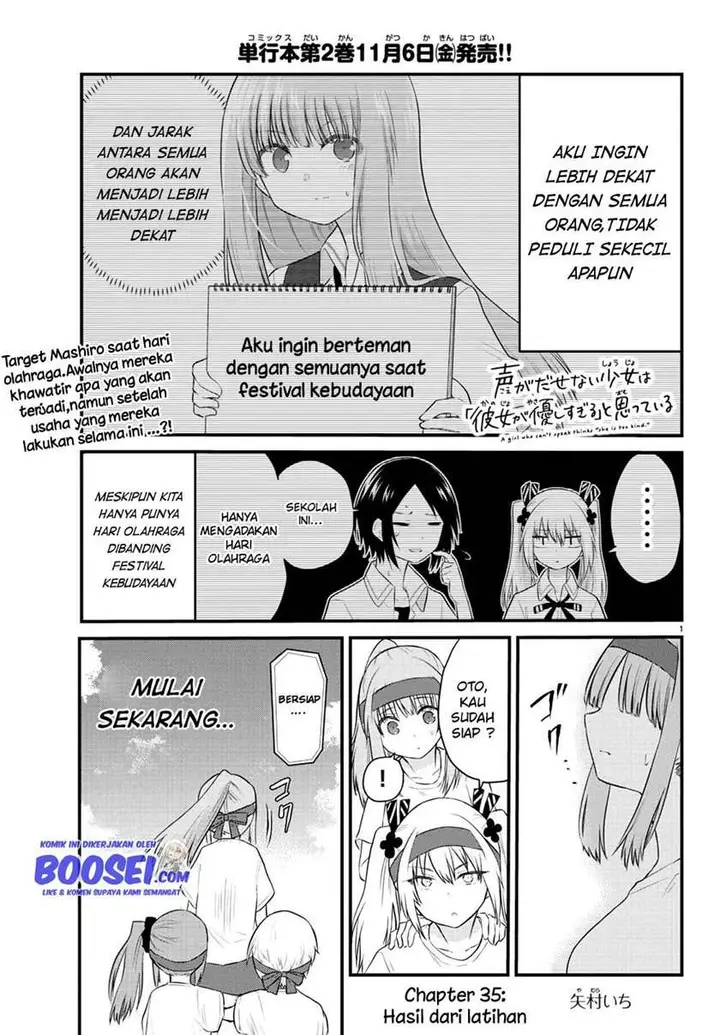 image-komik-koe-ga-dasenai-shoujo-wa-kanojo-ga-yasashisugiru-to-omotte-iru-chapter-35-2/10