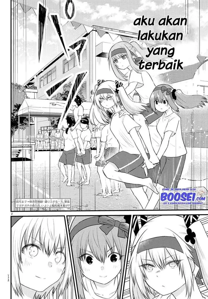 image-komik-koe-ga-dasenai-shoujo-wa-kanojo-ga-yasashisugiru-to-omotte-iru-chapter-35-3/10