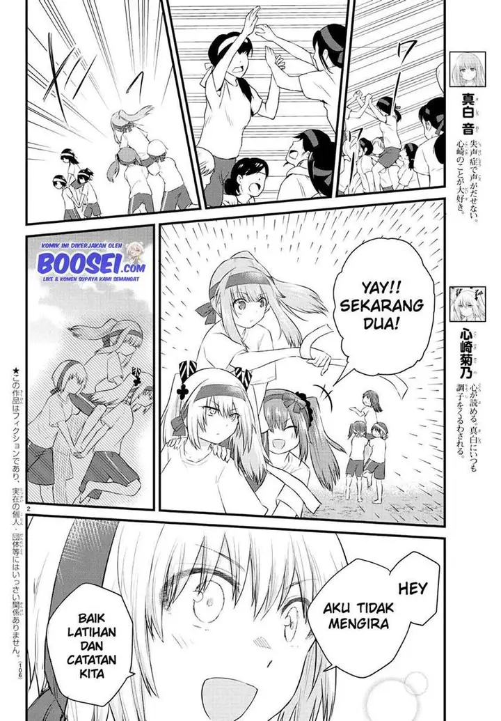 image-komik-koe-ga-dasenai-shoujo-wa-kanojo-ga-yasashisugiru-to-omotte-iru-chapter-36-4/12
