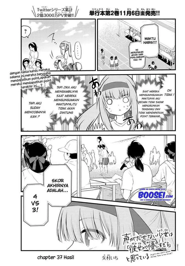 image-komik-koe-ga-dasenai-shoujo-wa-kanojo-ga-yasashisugiru-to-omotte-iru-chapter-37-2/11