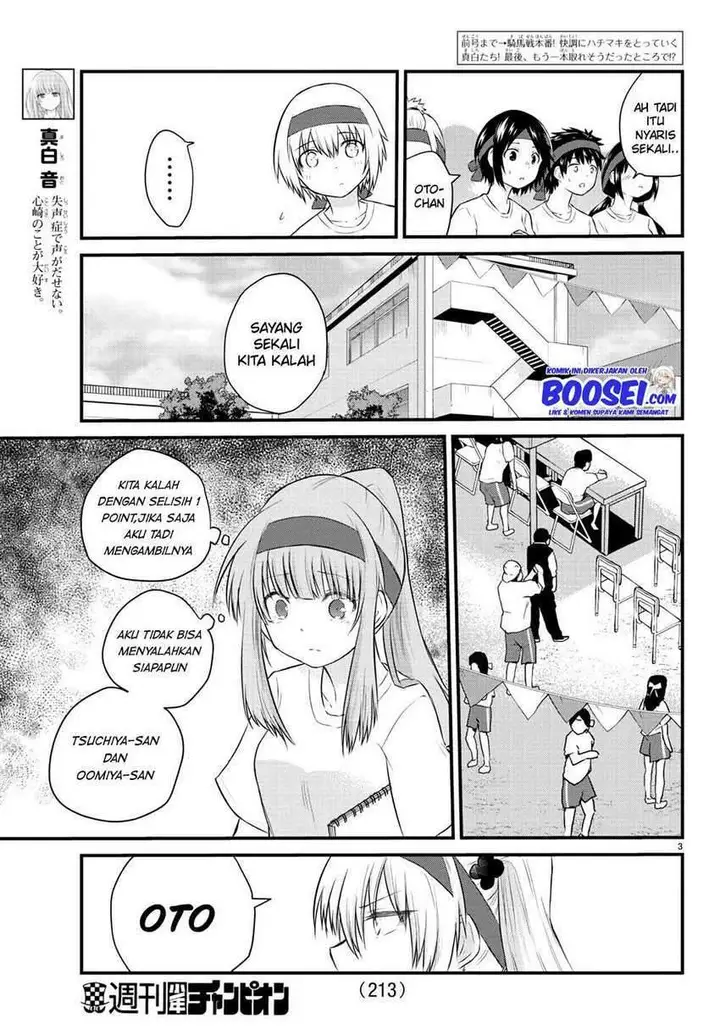 image-komik-koe-ga-dasenai-shoujo-wa-kanojo-ga-yasashisugiru-to-omotte-iru-chapter-37-4/11