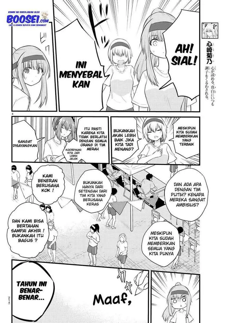 image-komik-koe-ga-dasenai-shoujo-wa-kanojo-ga-yasashisugiru-to-omotte-iru-chapter-37-5/11