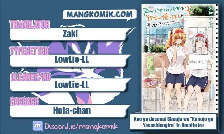 image-komik-koe-ga-dasenai-shoujo-wa-kanojo-ga-yasashisugiru-to-omotte-iru-chapter-39-0/11