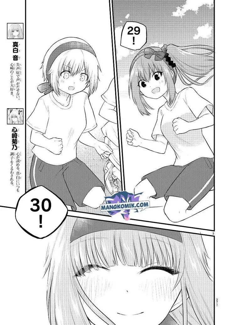 image-komik-koe-ga-dasenai-shoujo-wa-kanojo-ga-yasashisugiru-to-omotte-iru-chapter-39-3/11
