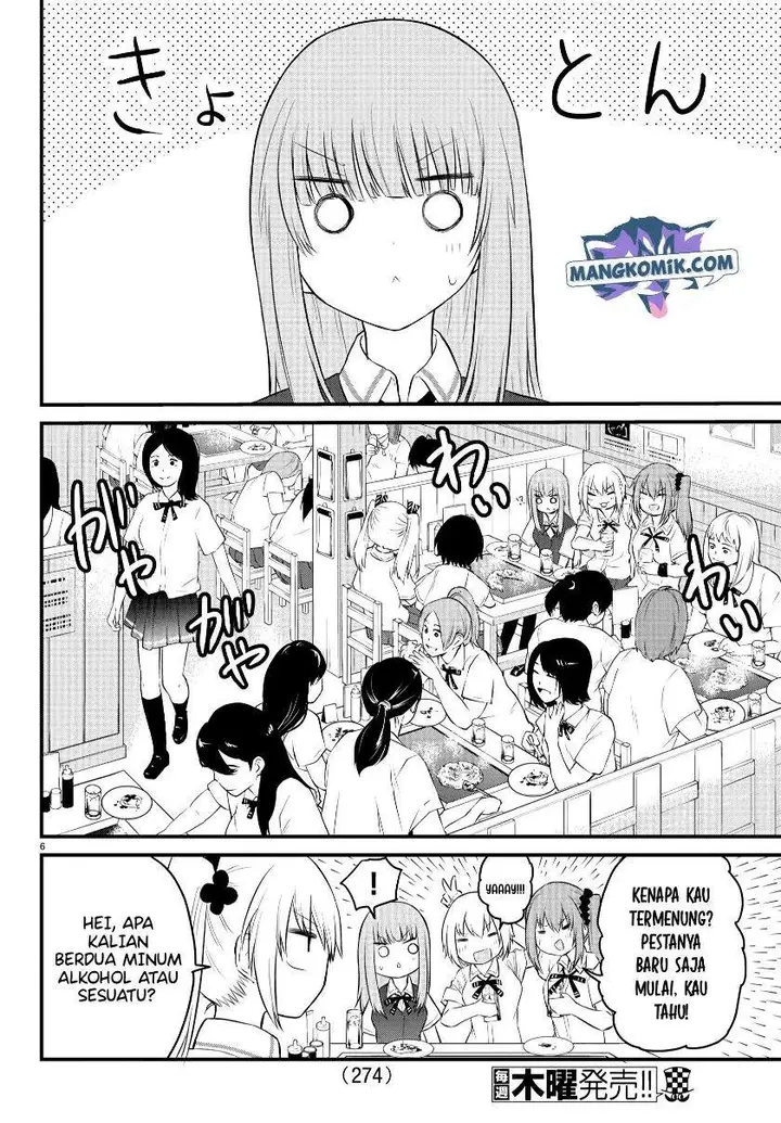 image-komik-koe-ga-dasenai-shoujo-wa-kanojo-ga-yasashisugiru-to-omotte-iru-chapter-39-6/11