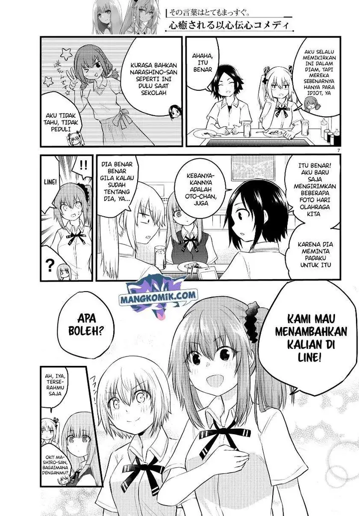 image-komik-koe-ga-dasenai-shoujo-wa-kanojo-ga-yasashisugiru-to-omotte-iru-chapter-39-7/11
