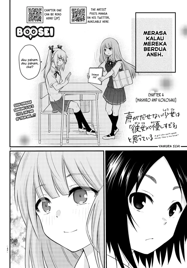 image-komik-koe-ga-dasenai-shoujo-wa-kanojo-ga-yasashisugiru-to-omotte-iru-chapter-4-2/10