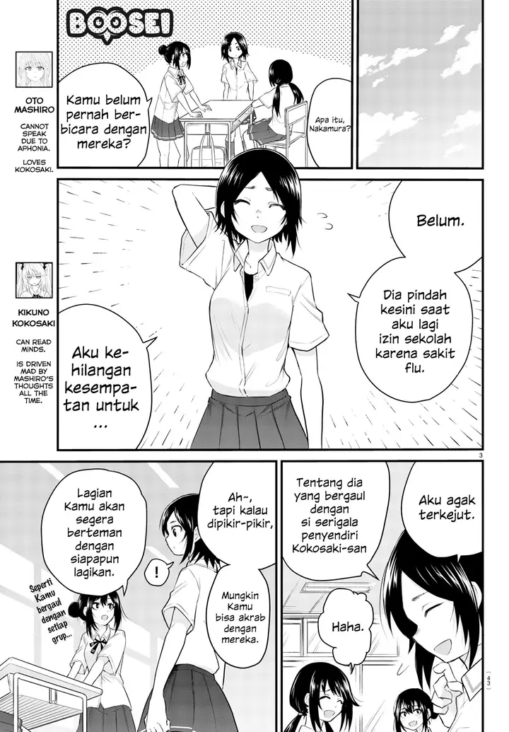 image-komik-koe-ga-dasenai-shoujo-wa-kanojo-ga-yasashisugiru-to-omotte-iru-chapter-4-3/10