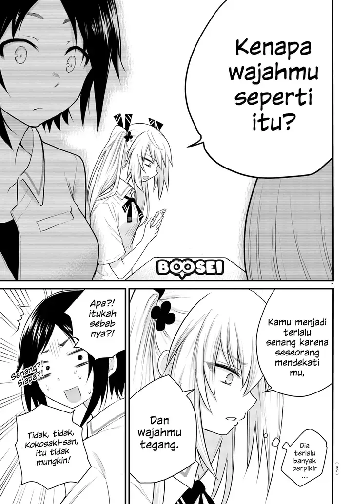 image-komik-koe-ga-dasenai-shoujo-wa-kanojo-ga-yasashisugiru-to-omotte-iru-chapter-4-7/10