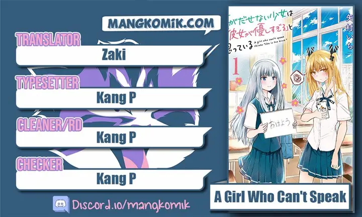image-komik-koe-ga-dasenai-shoujo-wa-kanojo-ga-yasashisugiru-to-omotte-iru-chapter-40-0/10