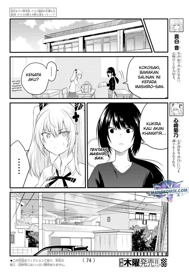 image-komik-koe-ga-dasenai-shoujo-wa-kanojo-ga-yasashisugiru-to-omotte-iru-chapter-40-2/10