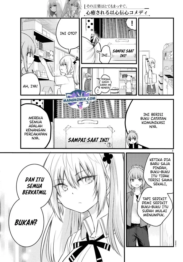 image-komik-koe-ga-dasenai-shoujo-wa-kanojo-ga-yasashisugiru-to-omotte-iru-chapter-41-3/11