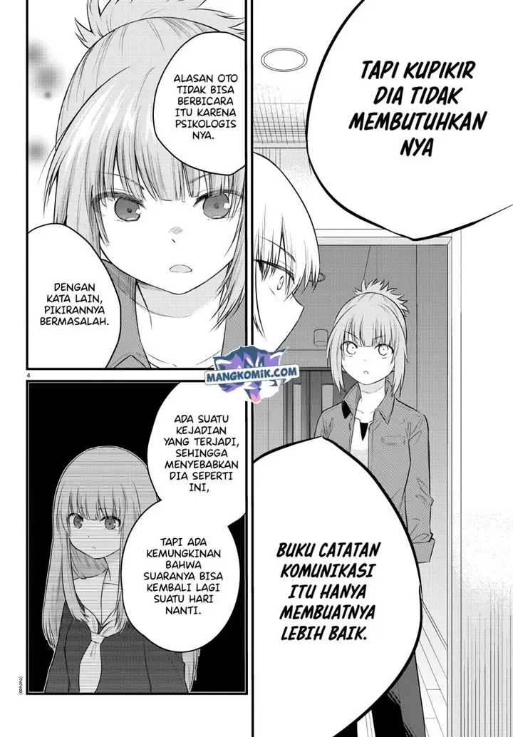 image-komik-koe-ga-dasenai-shoujo-wa-kanojo-ga-yasashisugiru-to-omotte-iru-chapter-41-4/11