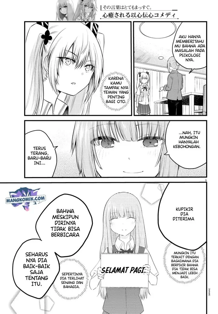image-komik-koe-ga-dasenai-shoujo-wa-kanojo-ga-yasashisugiru-to-omotte-iru-chapter-41-5/11