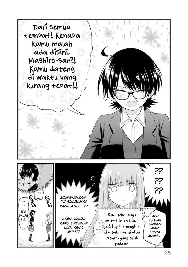 image-komik-koe-ga-dasenai-shoujo-wa-kanojo-ga-yasashisugiru-to-omotte-iru-chapter-44-2/13