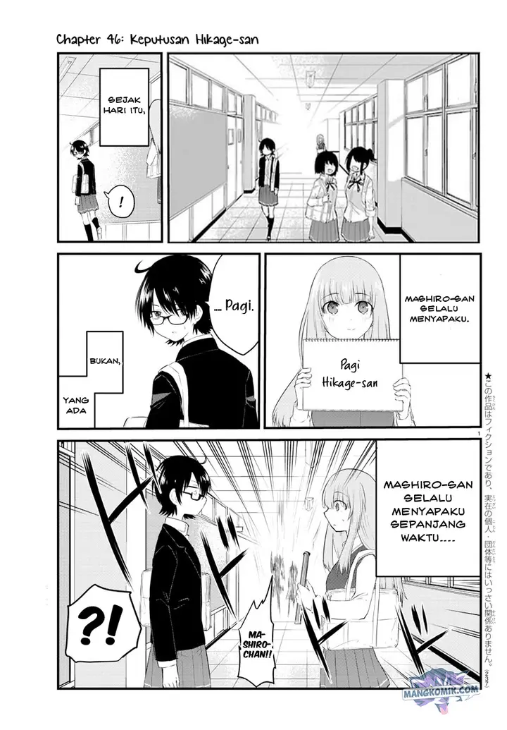 image-komik-koe-ga-dasenai-shoujo-wa-kanojo-ga-yasashisugiru-to-omotte-iru-chapter-46-1/13