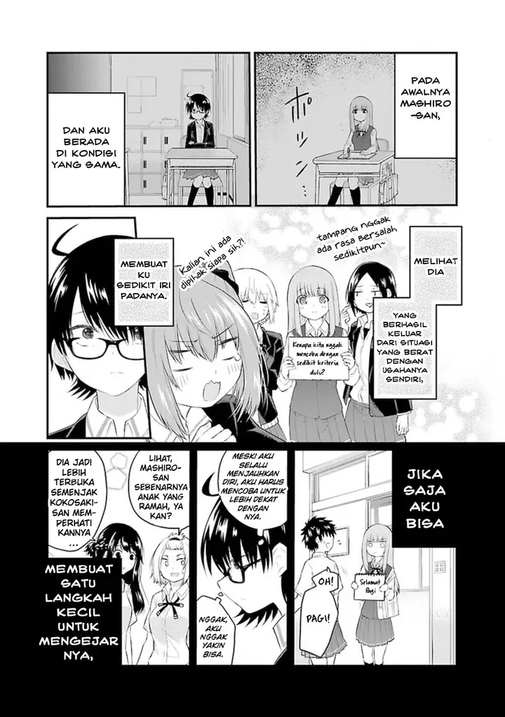 image-komik-koe-ga-dasenai-shoujo-wa-kanojo-ga-yasashisugiru-to-omotte-iru-chapter-46-6/13