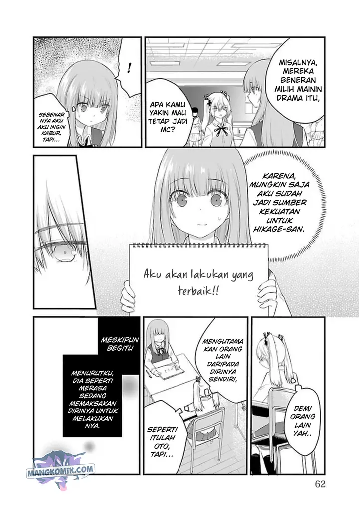 image-komik-koe-ga-dasenai-shoujo-wa-kanojo-ga-yasashisugiru-to-omotte-iru-chapter-48-4/12