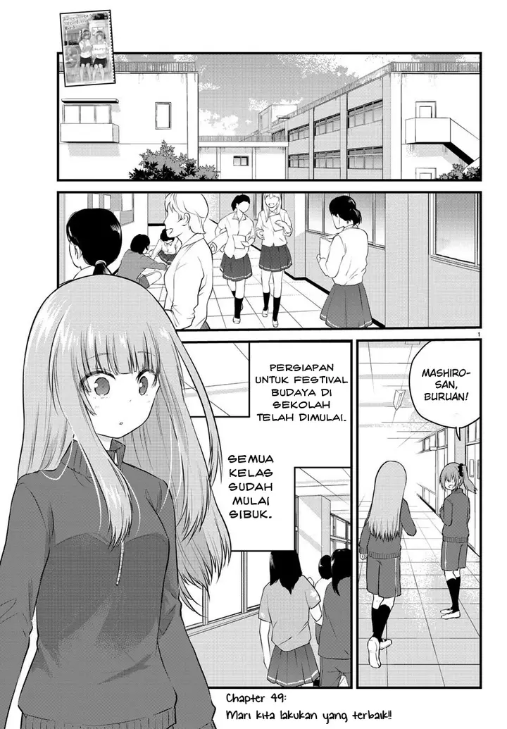 image-komik-koe-ga-dasenai-shoujo-wa-kanojo-ga-yasashisugiru-to-omotte-iru-chapter-49-2/12