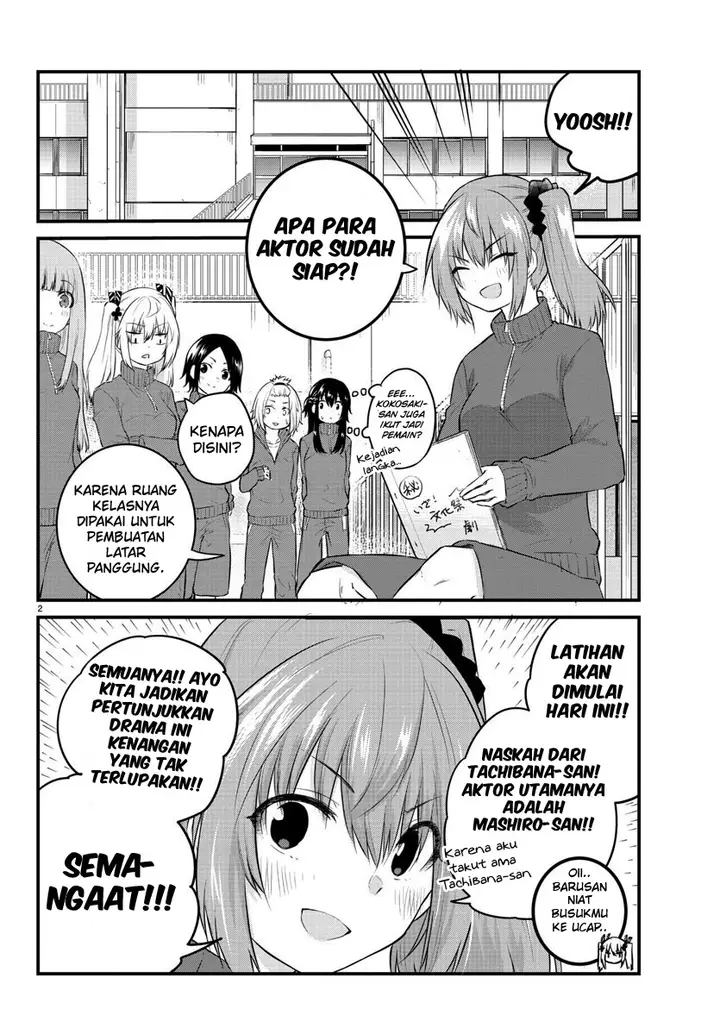 image-komik-koe-ga-dasenai-shoujo-wa-kanojo-ga-yasashisugiru-to-omotte-iru-chapter-49-3/12