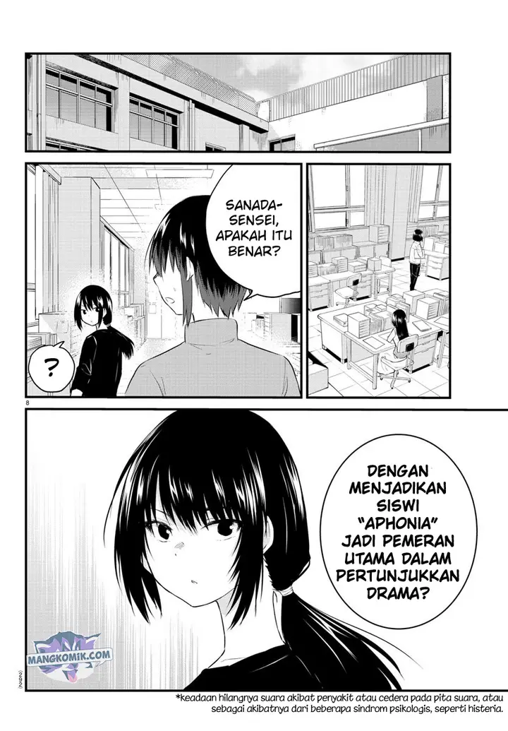 image-komik-koe-ga-dasenai-shoujo-wa-kanojo-ga-yasashisugiru-to-omotte-iru-chapter-49-8/12