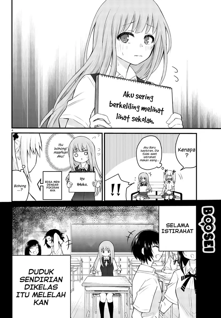 image-komik-koe-ga-dasenai-shoujo-wa-kanojo-ga-yasashisugiru-to-omotte-iru-chapter-5-4/10