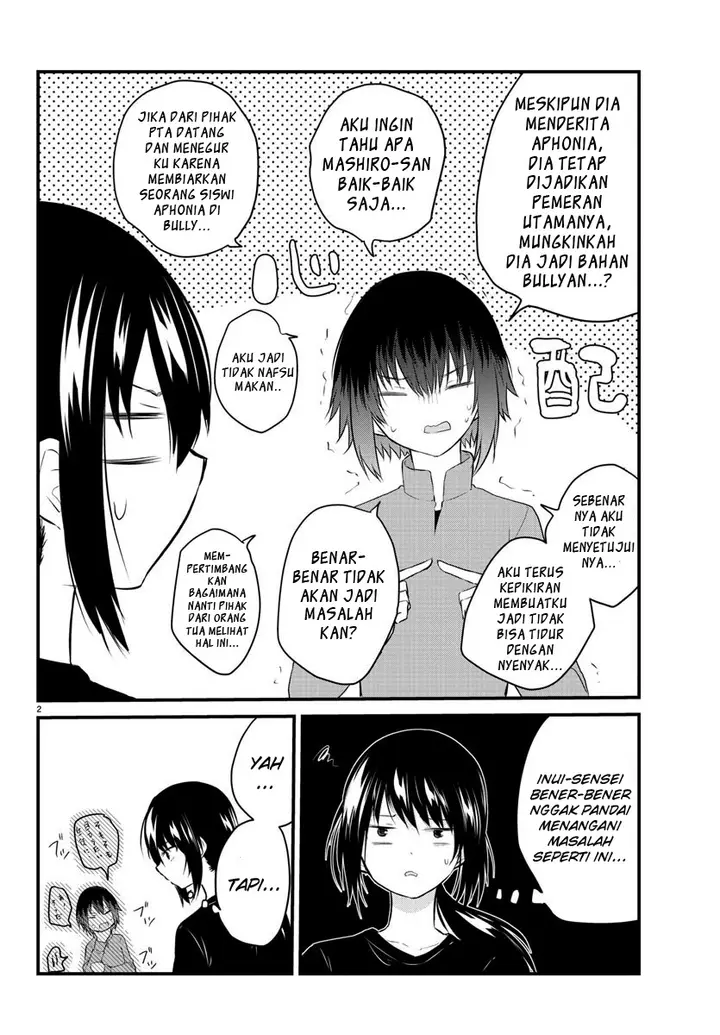 image-komik-koe-ga-dasenai-shoujo-wa-kanojo-ga-yasashisugiru-to-omotte-iru-chapter-50-4/14