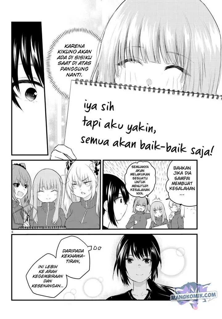 image-komik-koe-ga-dasenai-shoujo-wa-kanojo-ga-yasashisugiru-to-omotte-iru-chapter-50-8/14