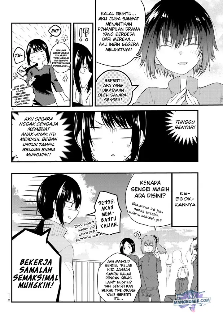 image-komik-koe-ga-dasenai-shoujo-wa-kanojo-ga-yasashisugiru-to-omotte-iru-chapter-50-10/14