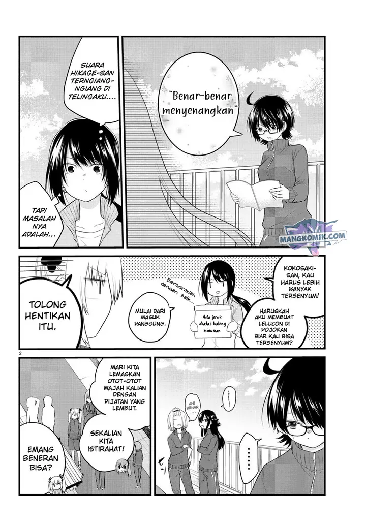 image-komik-koe-ga-dasenai-shoujo-wa-kanojo-ga-yasashisugiru-to-omotte-iru-chapter-51-3/13