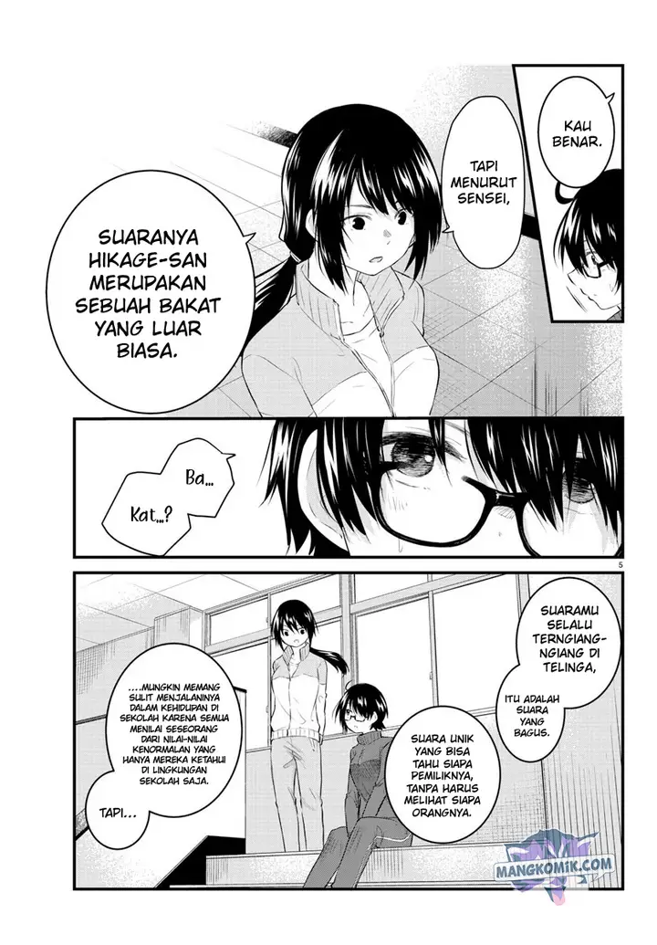 image-komik-koe-ga-dasenai-shoujo-wa-kanojo-ga-yasashisugiru-to-omotte-iru-chapter-51-6/13
