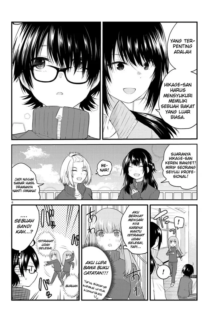 image-komik-koe-ga-dasenai-shoujo-wa-kanojo-ga-yasashisugiru-to-omotte-iru-chapter-51-7/13