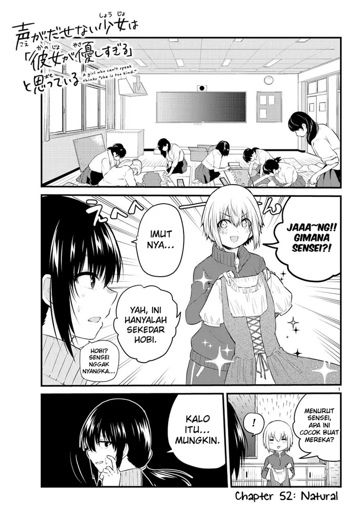 image-komik-koe-ga-dasenai-shoujo-wa-kanojo-ga-yasashisugiru-to-omotte-iru-chapter-52-2/13